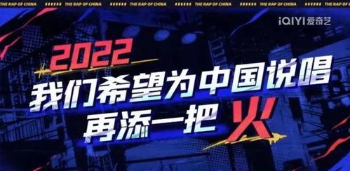 巅峰说唱对决爆料视频网,独家爆料视频带你领略说唱魅力 第2张 巅峰说唱对决爆料视频网,独家爆料视频带你领略说唱魅力 第2张