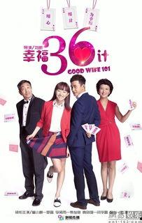 幸福攻略在线观看,在线观看解锁幸福生活秘诀  第1张