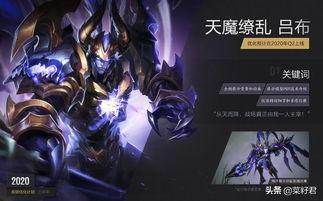 王者荣耀5号爆料视频,神秘英雄登场,全新玩法即将解锁! 第1张 王者荣耀5号爆料视频,神秘英雄登场,全新玩法即将解锁! 第1张