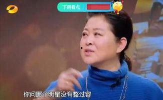 关八娱乐圈爆料  第3张