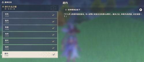 草神图片爆料视频,神秘角色初露真容，游戏世界即将焕新  第2张