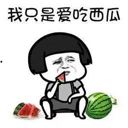 你吃娱乐圈的瓜吗,揭秘明星幕后故事 第1张 你吃娱乐圈的瓜吗,揭秘明星幕后故事 第1张