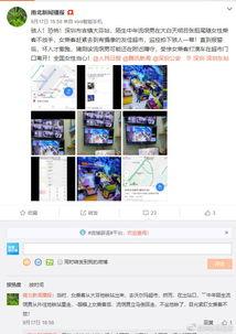 近期爆料视频最新网站,近期爆料视频独家解析